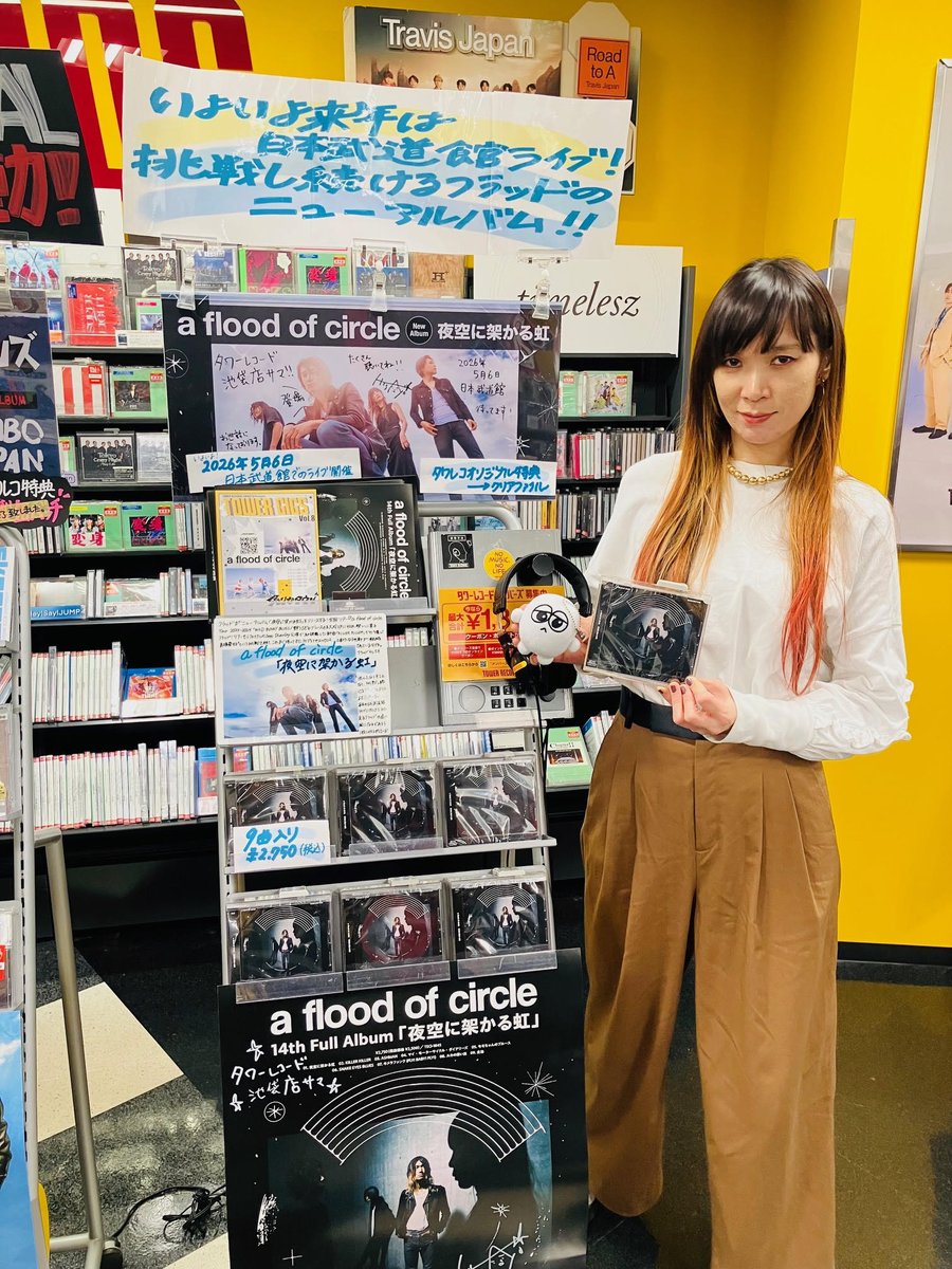タワーレコード池袋店 on X