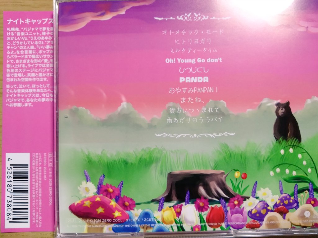 グリーン様•*¨*•.¸♬︎ description？www on X