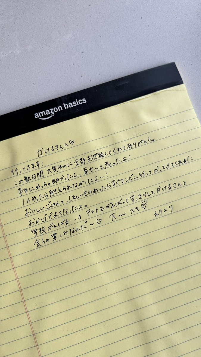 【LLADRO①】お手紙まだかなWAITING FOR YOUR LETTER LLADRO①】お手紙まだかなWAITING FOR YOUR LETTER
