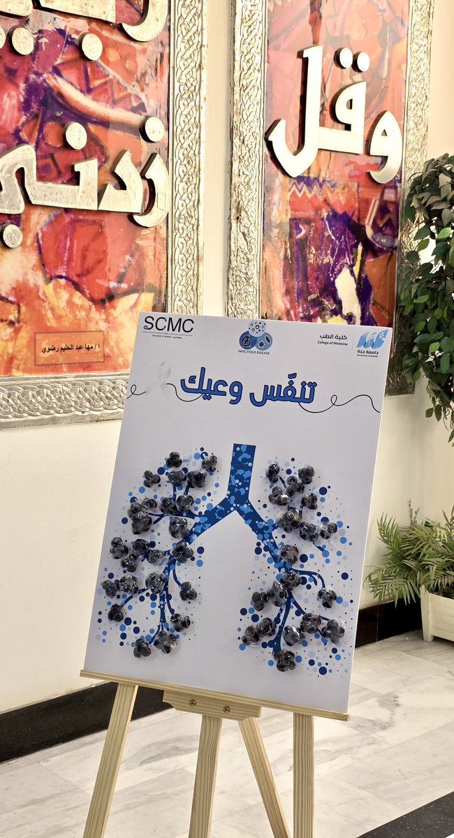نادي علم الأمراض المعدية tweet media