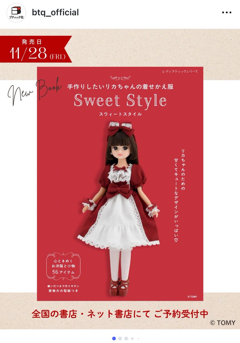 デツカイ (@DEXTSUKAI) / Posts / X