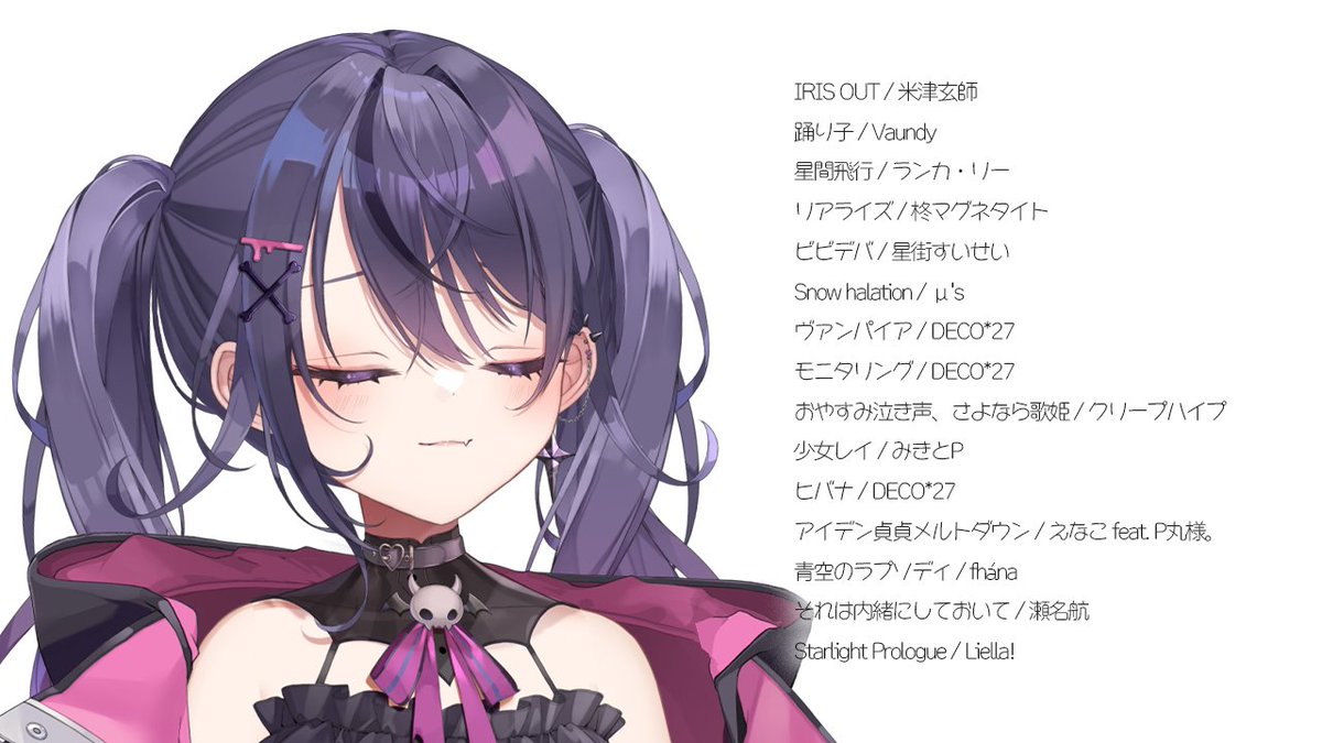 甘音あむ💔⛓️ (@Amu_amane) / Posts / X