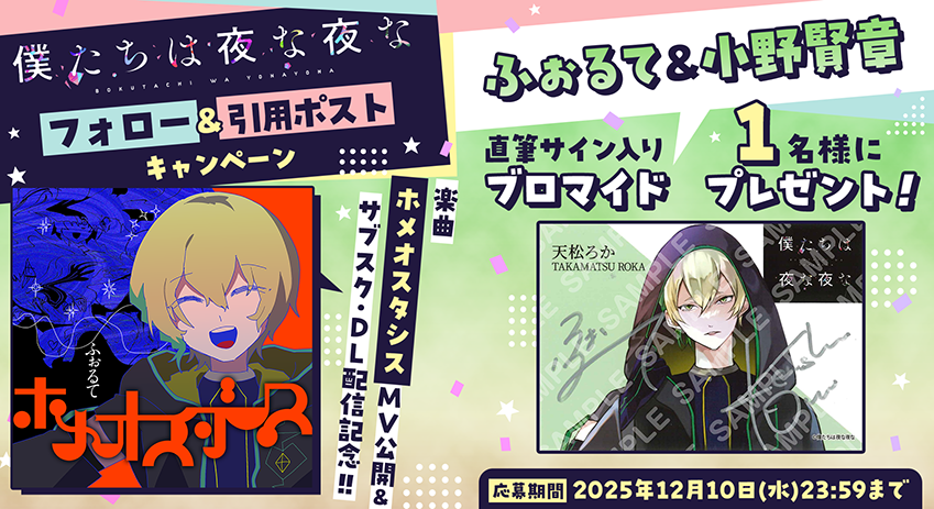 ご縁がありますように