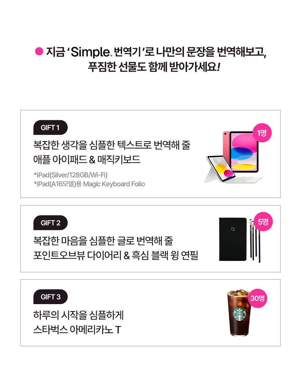 LG유플러스(LG Uplus) tweet media