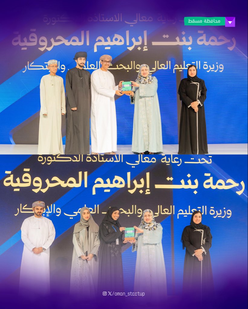 أكثر من 30 فكرة مشروع واعد انطلقت من #معسكر_المشاريع_الطلابية_الواعدة في محافظة مسقط، تحوّلت فيها الطموحات إلى حلول، والأفكار إلى إنجازات تُمهّد جسراً نحو المستقبل.

#جسر_نحو_المستقبل