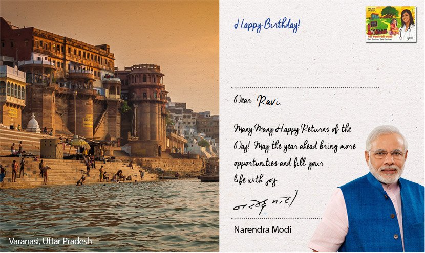 देश के यशस्वी प्रधानमंत्री एवं काशी के जन हृदय प्रिय सांसद माननीय श्री <a href="/narendramodi/">Narendra Modi</a> जी ने मेरे जन्मदिन पर बधाई संदेश भेजकर इसे मेरे लिए अनमोल बना दिया इसके लिए आपका हृदय से आभार🙏