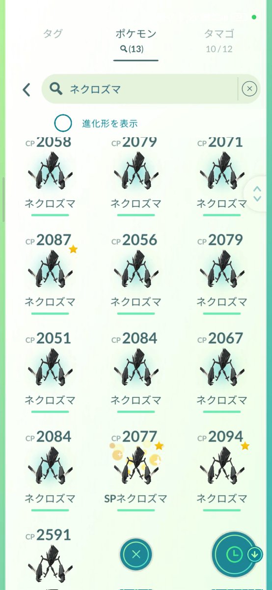 ハネムーン＠プロフィール必読 ヅニノル on X