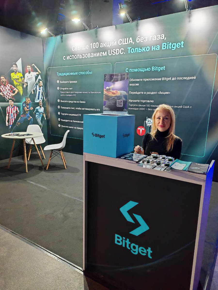 BitgetRU's tweet image. 🗞 Кто сегодня на конференции TradeID?

Заглядывайте на наш стенд 18 за мерчом и знакомством с командой! Мы на месте!

#EventWithBitget