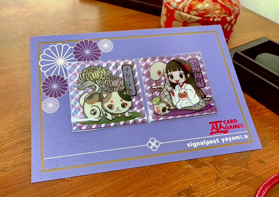 yayami_enbri's tweet image. 【良い畏怖の日】

💀デザフェス目前💀
プレゼント企画

画像のシールセットを
2名様にプレゼント。

応募条件
① リポスト・フォローお願いします。
② 郵送でのお受取ができる方。
　
応募受付期間
 ～11/13（木）24時

応援よろしくお願いします
暗黒は我が手に
( *˙ω˙*)و 

お品書き見てね
↓↓