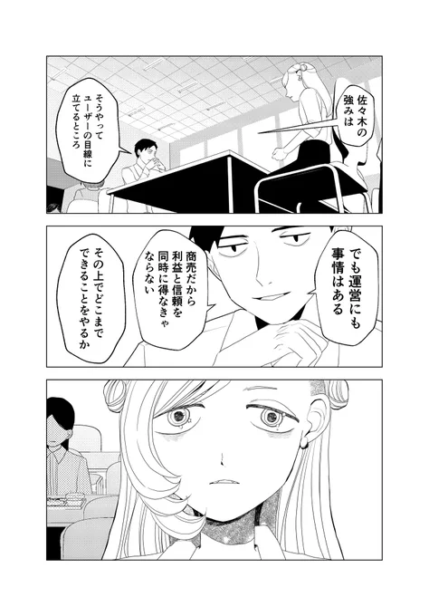 (4/9) 