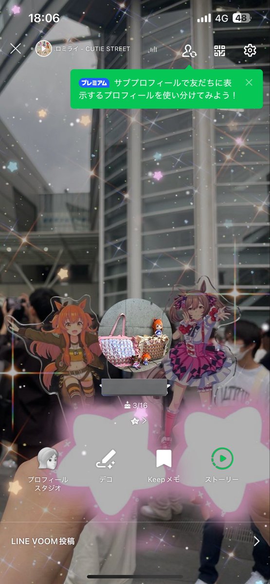 すみこたる🎀★ tweet media