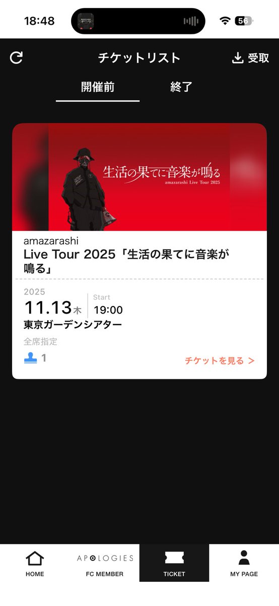 CTS20818's tweet photo. みんな明日何時行くんだ！？ https://t.co/TZd84mhemp
