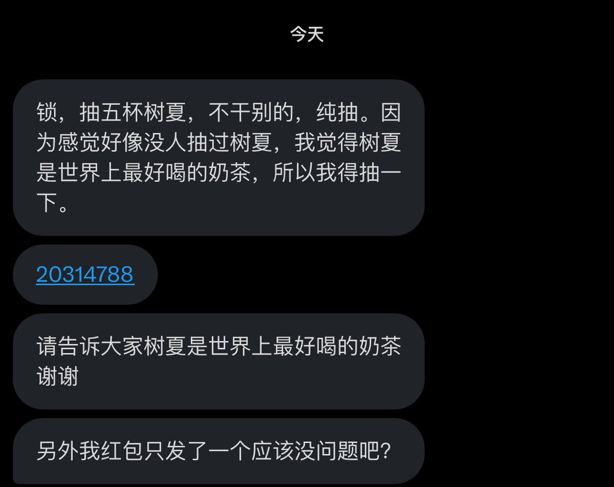 跑调的毕加索 tweet media