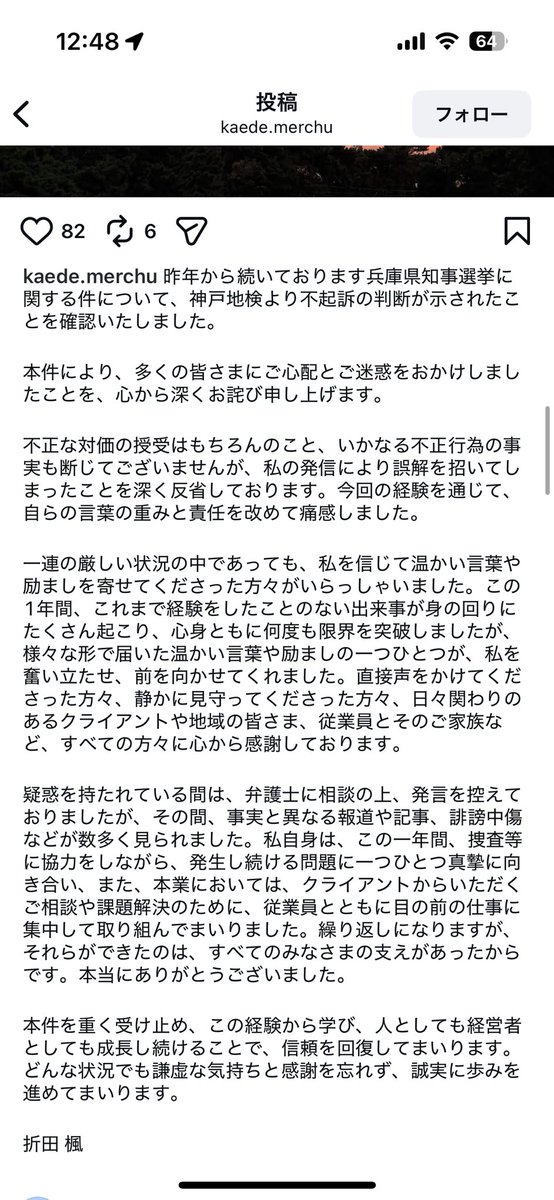 本当にお疲れ様でした。

instagram.com/p/DQ86KLnklB2/