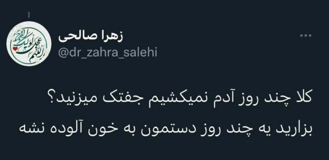 🇮🇷NovruzƏli babanın nəvəsı🇮🇷 tweet media