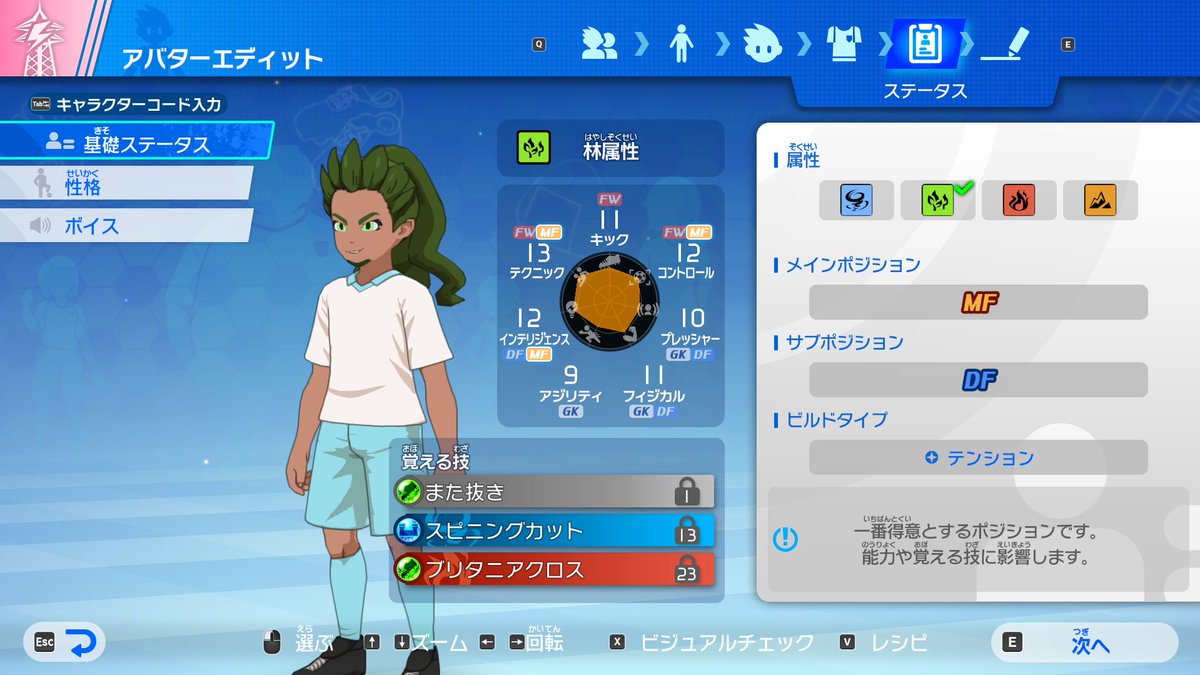 トラゾー (@torazo52nips79) / Posts and Replies / X