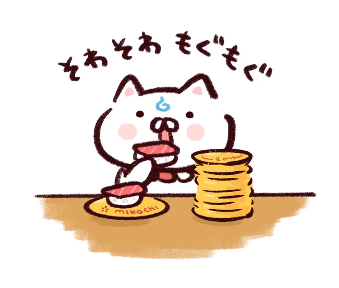 わくわくわくわく(◍՞•ɷ•՞◍)