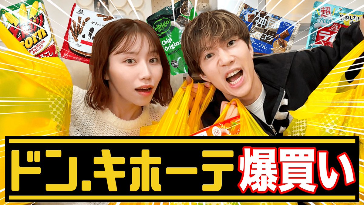 🙌ばんばんざい🙌 (@banbanzai_) / Posts / X