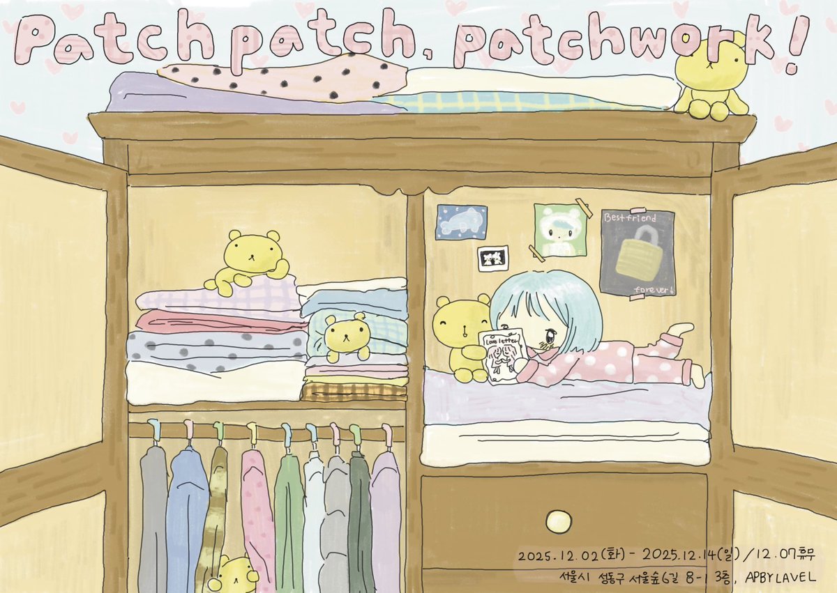 <Patch patch, patchwork!> 라는 주제로 전시형 팝업을 진행합니다. 다양한 패턴이 모여 원단의 패치워크를 구성하는 것처럼, ‘창작’이라는 마음이 모여 다양한 표현을 하는 17명의 작가님들과 함께합니다.