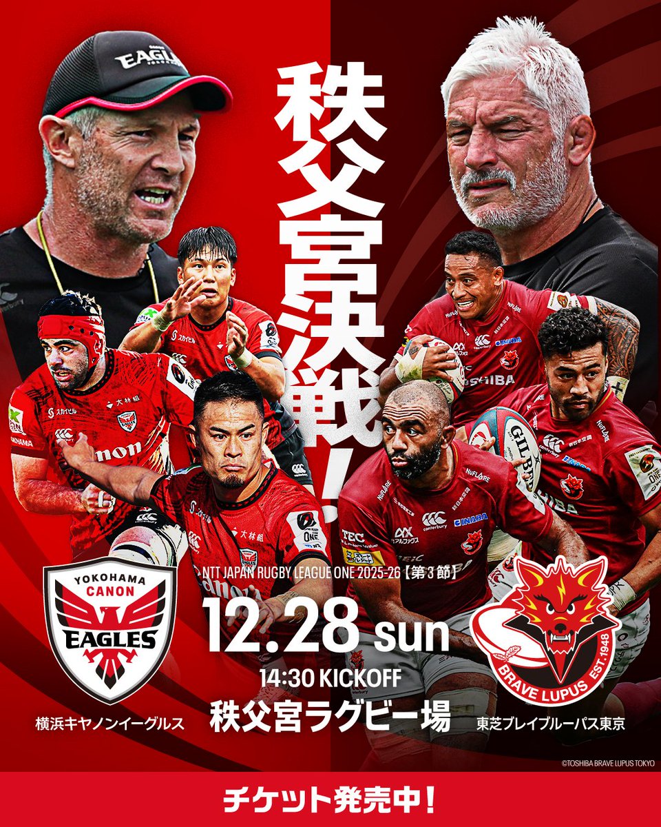 横浜キャノンイーグルス 3WAYバッグ カンタベリー 選手使用モデル品