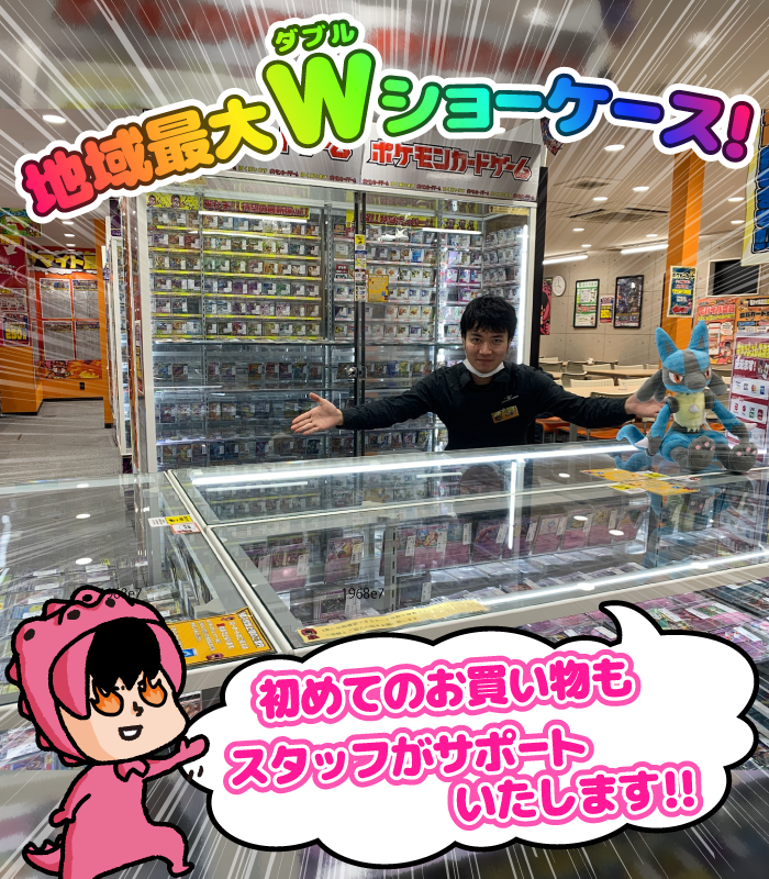 PAOtoreka_tama's tweet photo. 💥多摩PAOボンバァァァ💥
#ポケカ 
✨✨プレゼントキャンペーン開催✨✨

🌈応募の仕方もチョー簡単🌈
✅＠PAOtoreka_tamaをフォロー🐉
✅このポストをいいね👍

たったこれだけ��誰でも応募できる🔥🔥
当たった1⃣名にはなんと……
🎁MEGAドリームexをプレゼント🎁

沢山の応募お待ちしてます🌈 https://t.co/5UZFpaZUq9