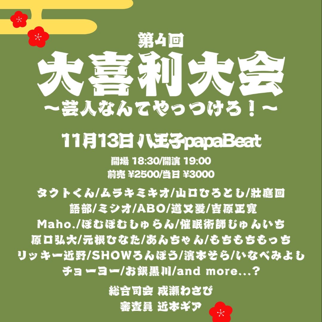 チョーヨー【元シュースケ・ヘラクレスオオカブト】 on X