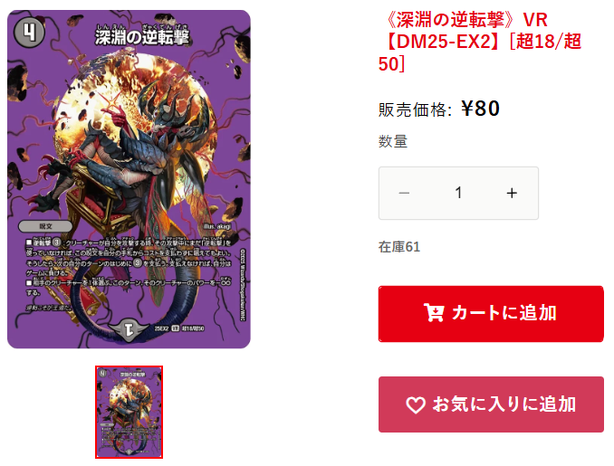 デュエデミー賞 バラ売り④ デュエデミー賞 バラ売り④ デュエデミー賞 バラ売り④ DMX-24 輝け