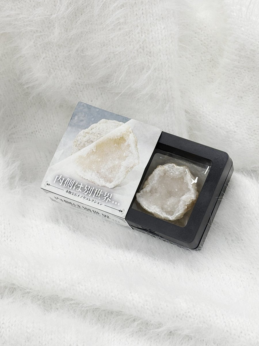 💎2月発売予定カプセル商品💎 『内側は別世界…本物宝石メノウ