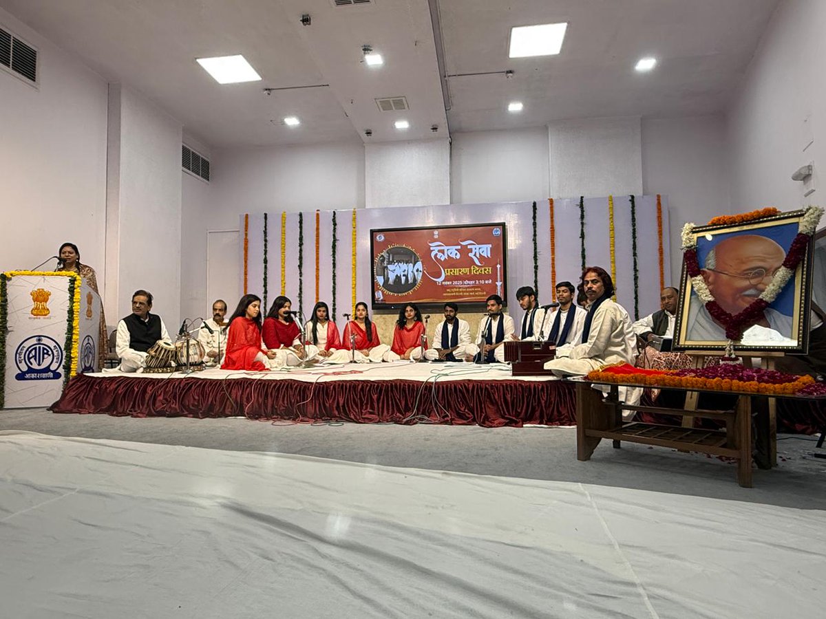 AkashvaniAIR's tweet photo. राष्ट्रपिता महात्मा गाँधी के प्रसारण भवन में आगमन की पुनीत की स्मृति में #लोक_सेवा_प्रसारण_दिवस के अवसर पर आकाशवाणी दिल्ली में आयोजित समारोह
@airnewsalerts
#PublicServiceBroadcastingDay https://t.co/WvQUeqizUX