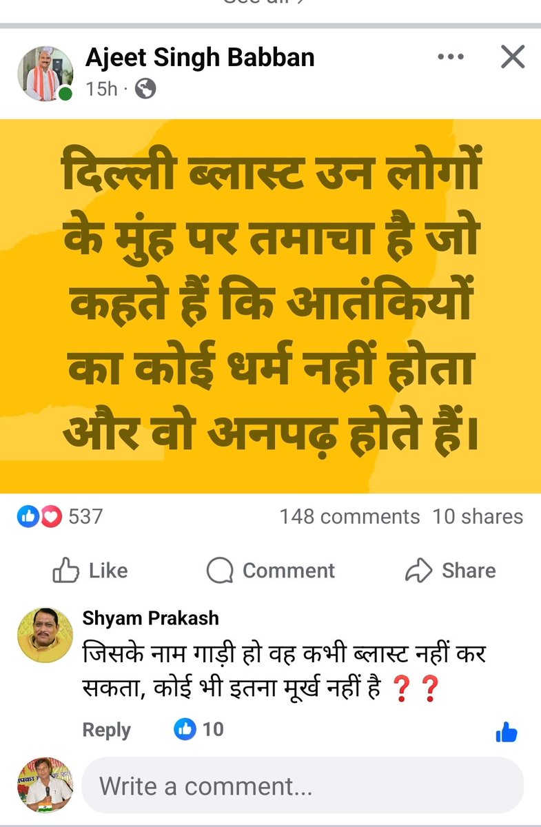 Aamir Kirmani (आमिर किरमानी) tweet media