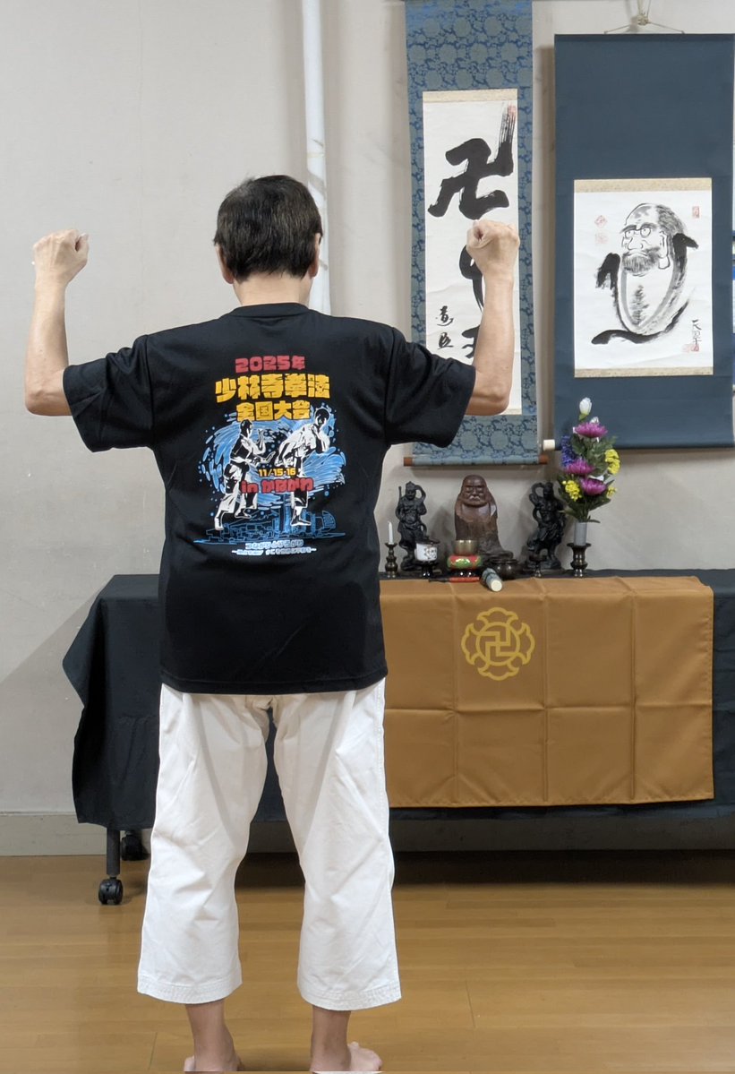 shorinjikemupo's tweet image. 全国大会(神奈川県)Tシャツ