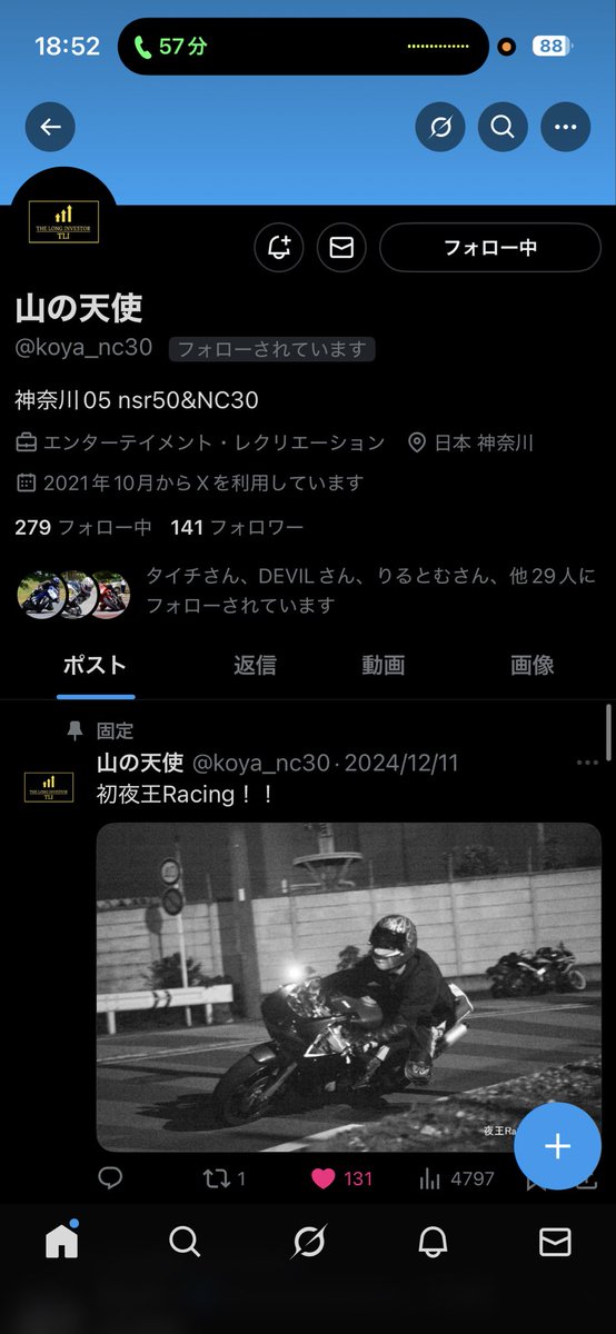 まっつん tweet media