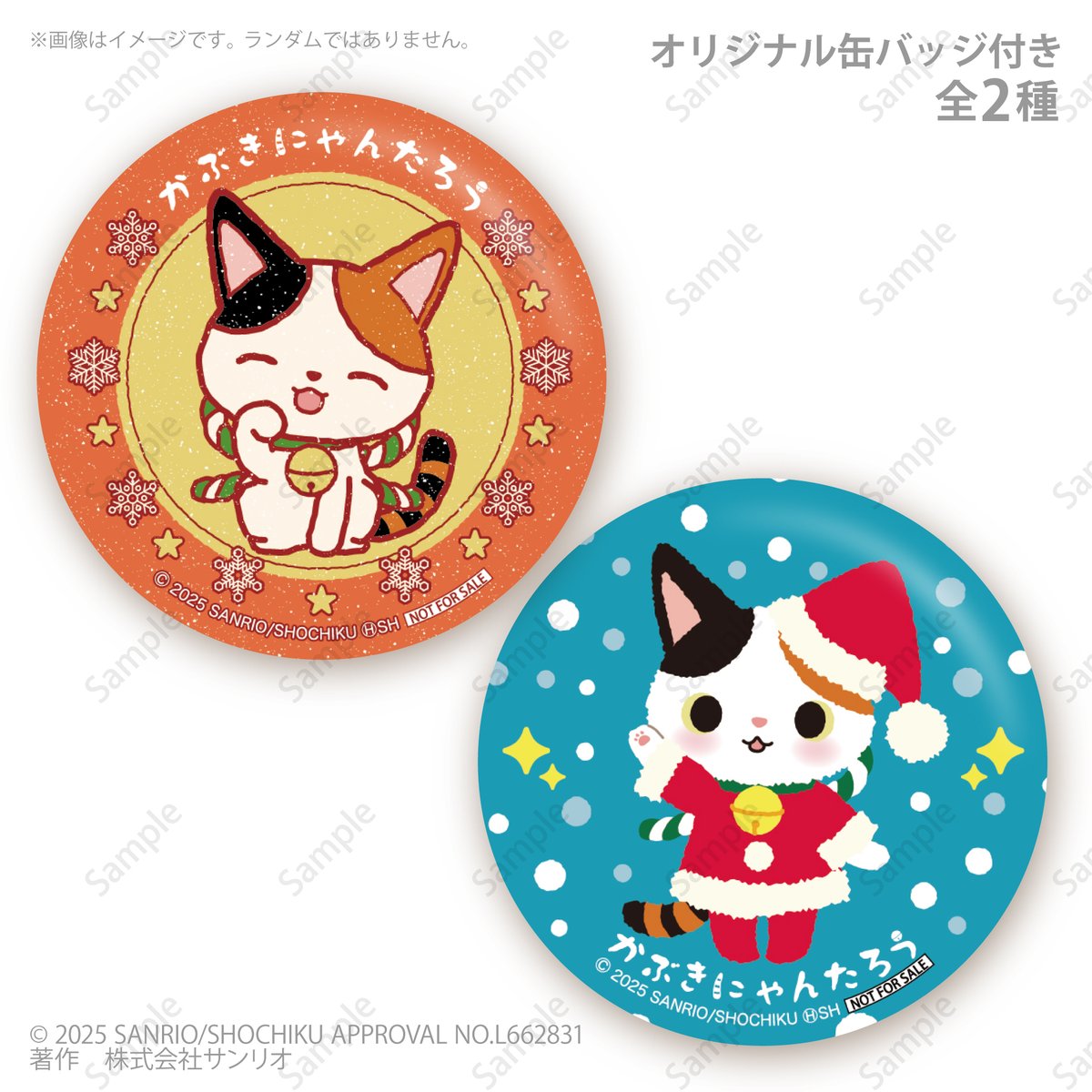 にゃんたろうさん専用 にゃんたろうさん専用 にゃんたろうさん専用 【公式通販】