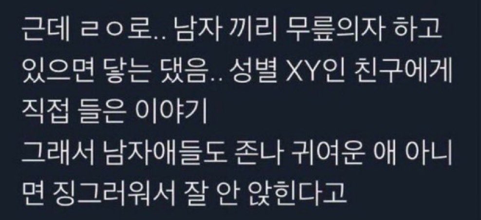 콜드써클 tweet media