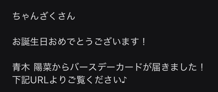 確認用 (⁎ᴗ͈ˬᴗ͈⁎)thankyou♥︎ ちゃんざく☺︎🐣🎸🐈🖤🩷(ᐢ⩌-⩌ᐢ) on X