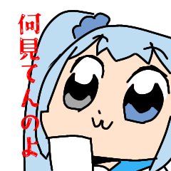 #新しいプロフィール画像