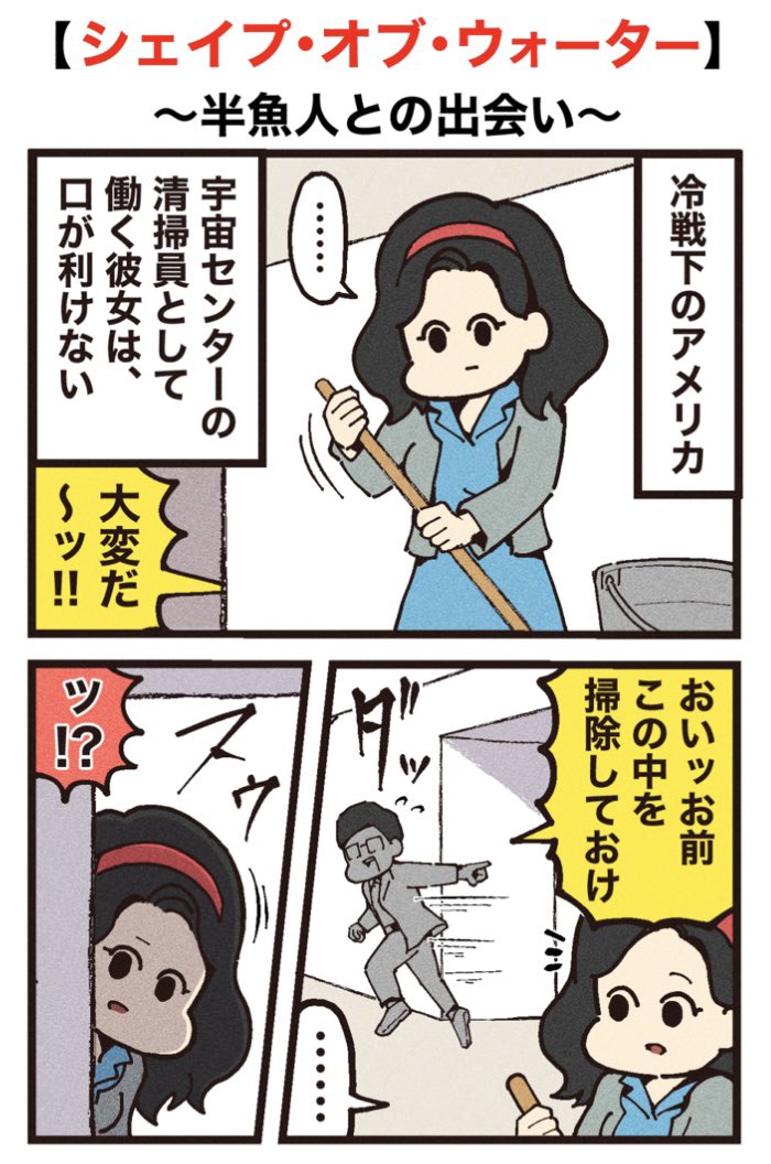 大友しゅうま🍿映画紹介 tweet media