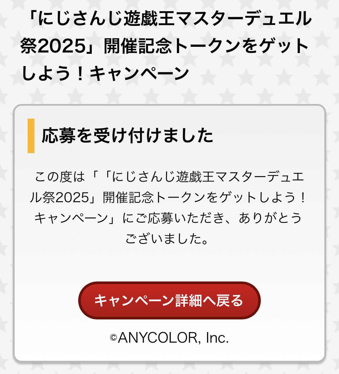 gichi_kanda's tweet image. 織姫星ほちいいいいい！！
いってこおおおい！！