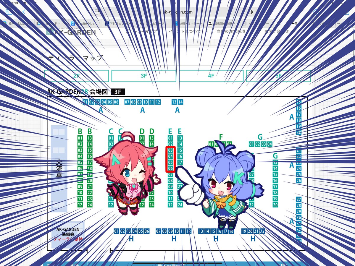 AK-GARDEN-28 #AKG28 
#ナンデココニファクトリー　のお品書きになります！
卓版は3階　E03−06 
今回もたからば工房(<a href="/sake_mode/">たからばこ</a> )との合同卓になります！(会計は別)
#アサルトリリィ ラスバレ版権からちょでけヒュージ4種白井夢結　聖夜のプレゼントが新作になります！
当日はよろしくお願いします！