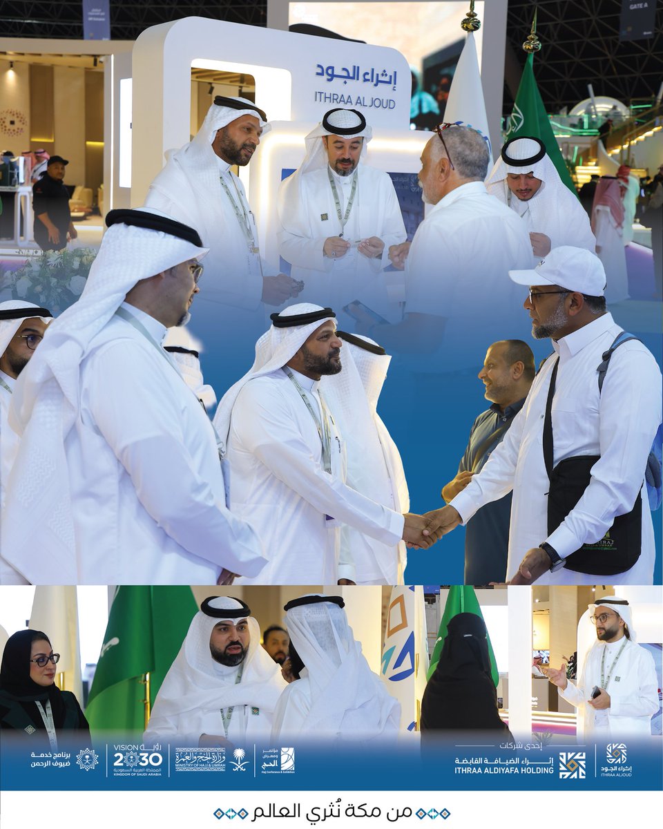 هنا تنعكس رحلة العطاء .. 
وتحضر إثراء الجود كما هي:
قيمة تُرى، وأثر يُحس.

#إثراء_الجود
#عطاء_يجود