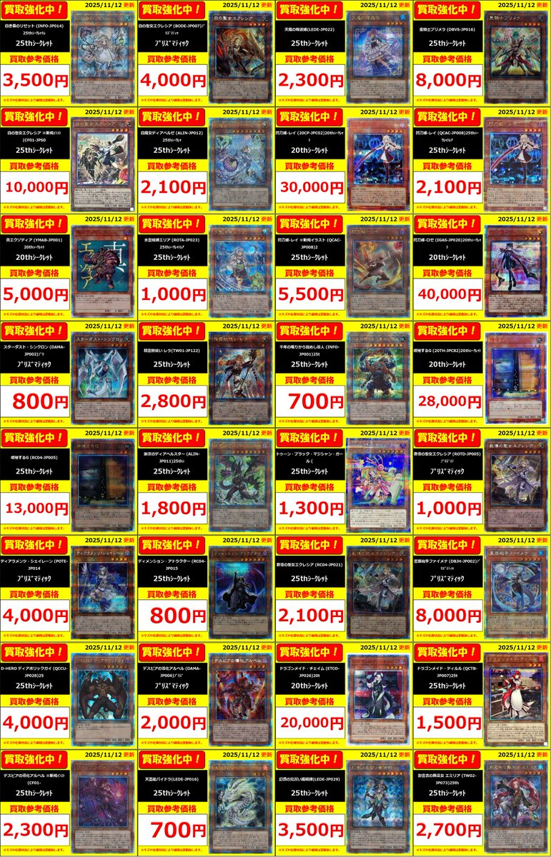 フルコンプPLAYERS CENTER八王子本店 on X