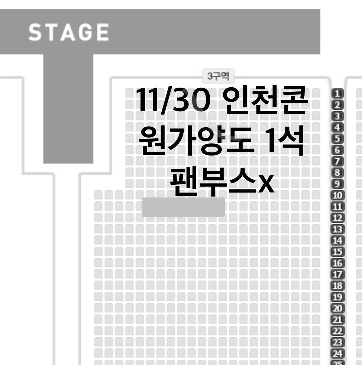 dive_to_lcs's tweet image. 이창섭 인천콘서트 양도해요💙
새벽마다 열심히 취팃했는데 사정상 못갈거 같아요ㅠㅠ
저 대신 응원해주세요! 짱친 여러분💙

-티켓이 온 관계로 우체국택배로 보내드릴께요
 (우리의 표는 소중하니까요💙)

#rt 부탁해요