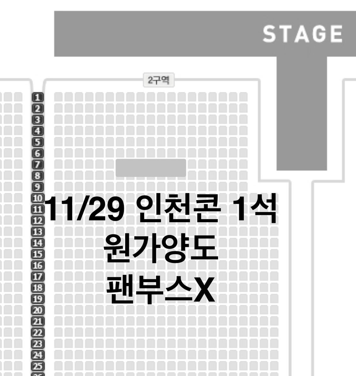 dive_to_lcs's tweet image. 이창섭 인천콘서트 양도해요💙
새벽마다 열심히 취팃했는데 사정상 못갈거 같아요ㅠㅠ
저 대신 응원해주세요! 짱친 여러분💙

-티켓이 온 관계로 우체국택배로 보내드릴께요
 (우리의 표는 소중하니까요💙)

#rt 부탁해요