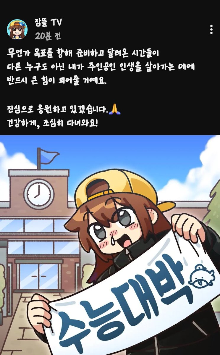 머야아
이제 봣어
감동되 🥺