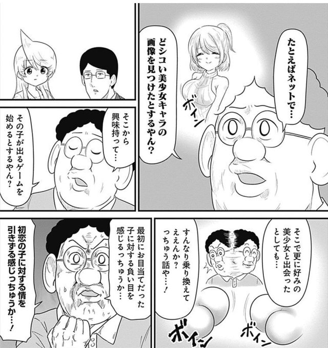 これになりそう 