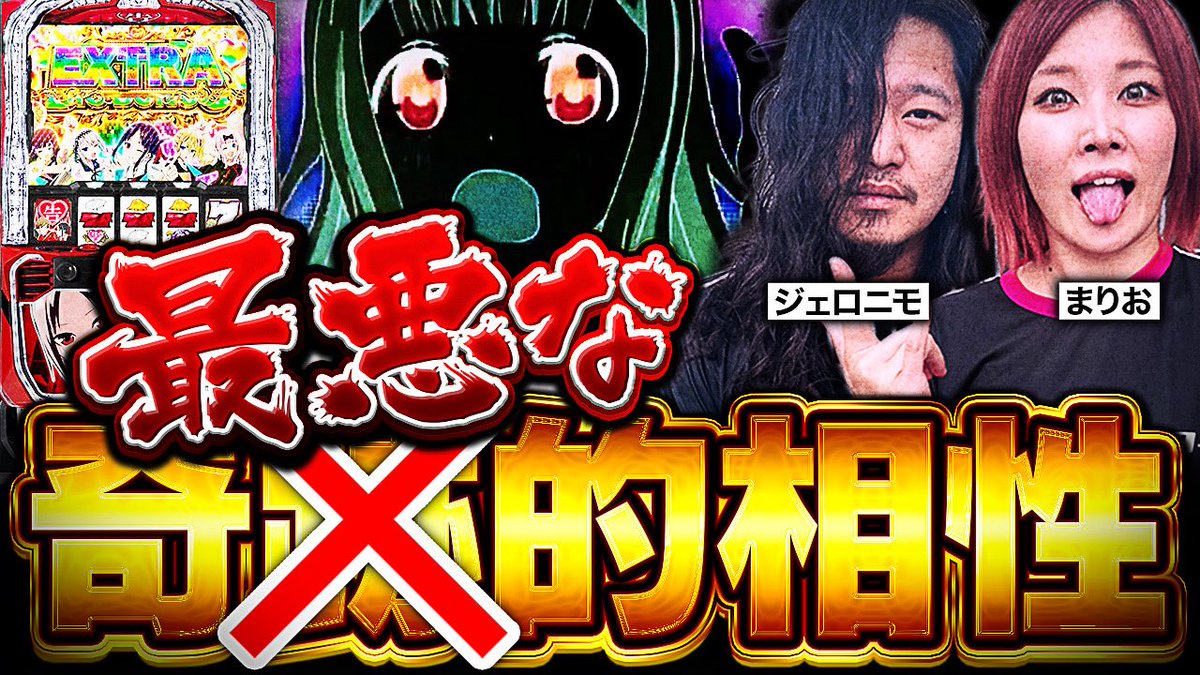 The アメリカ (@TheSlave0601) / Posts / X