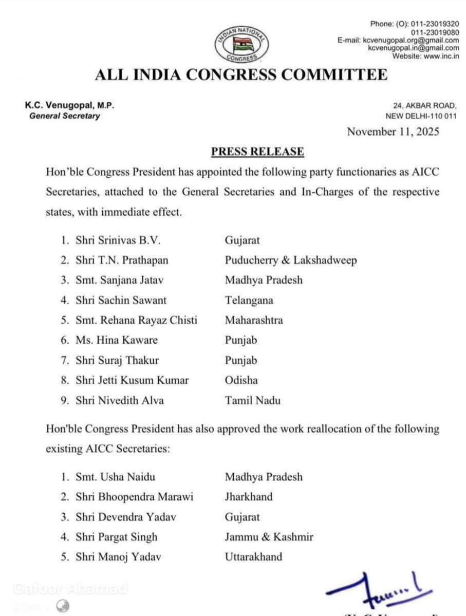 अखिल भारतीय कांग्रेस कमेटी द्वारा नवनियुक्त सचिवों व प्रदेश सह सचिवों को हार्दिक बधाई एवं शुभकामनाएं।

राजस्थान से सांसद <a href="/IncSanjanajatav/">SANJNA JATAV</a> जी एवं राजस्थान महिला आयोग की पूर्व अध्यक्ष <a href="/RayazRehana/">Rehana Rayaz Chisti</a> जी को AICC सचिव सह-प्रभारी मध्यप्रदेश व महाराष्ट्र नियुक्त होने पर बहुत शुभकामनाए|