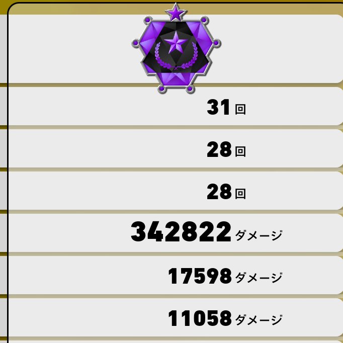 もっちゃんさま専用ページ 東山田「もっちゃん」 放送リスト詳細・吉田類の酒場放浪記｜BS-TBS