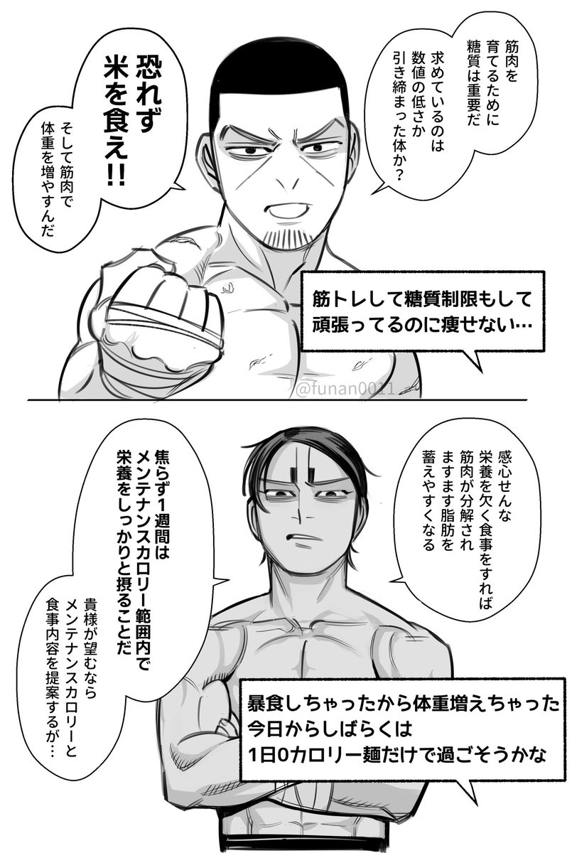 ぺぱみ tweet media