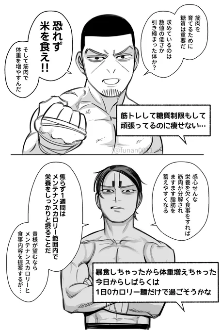 ゴ体組織計、サンプルボイス良すぎて脳内妄想捗りまくり。健康管理の最高のお供をありがとう
(スチェ姿、上半身アップだと全裸に見えますが安心して下さい履いてます) 